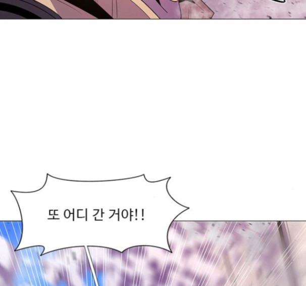 1 Second Ch.75 p85