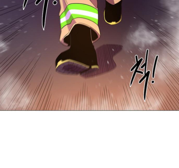 1 Second Ch.75 p88