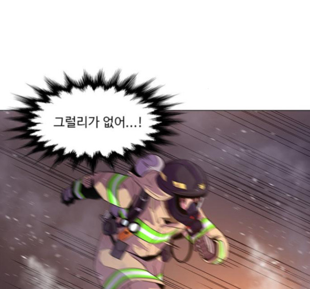 1 Second Ch.75 p89