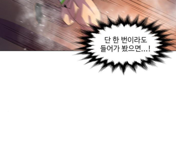 1 Second Ch.75 p90