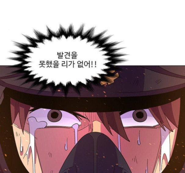 1 Second Ch.75 p91