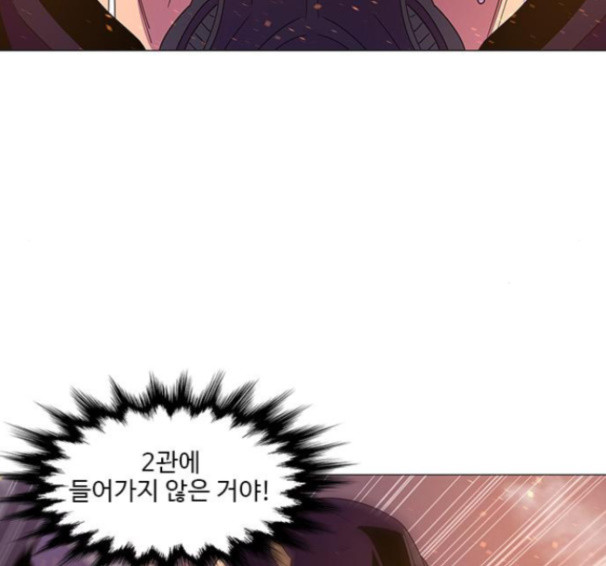 1 Second Ch.75 p92