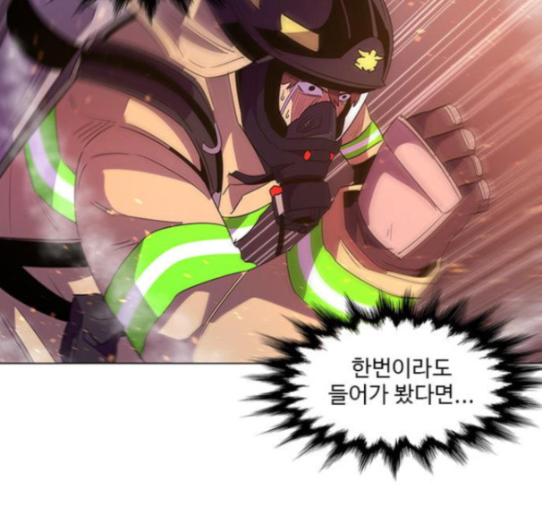 1 Second Ch.75 p93