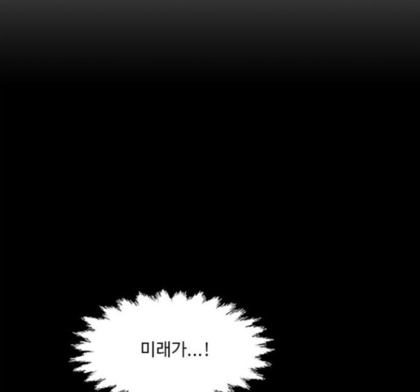 1 Second Ch.75 p95