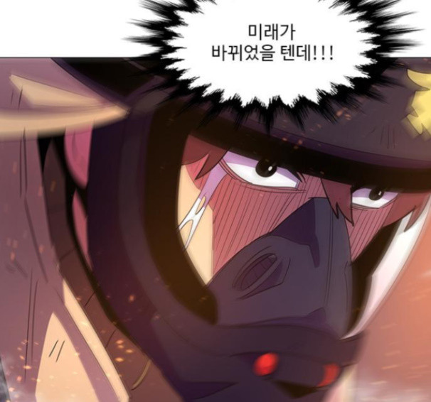 1 Second Ch.75 p98