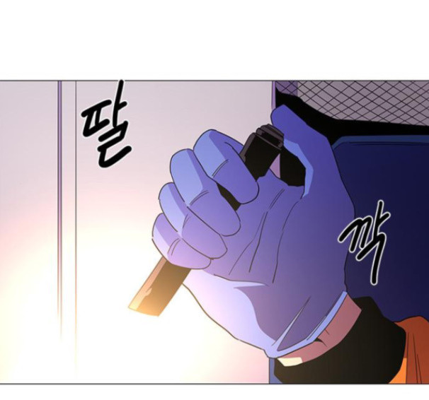 1 Second Ch.76 p1