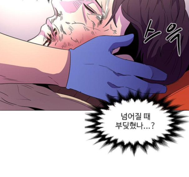 1 Second Ch.76 p10