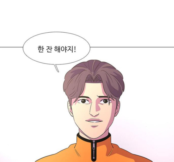 1 Second Ch.76 p100