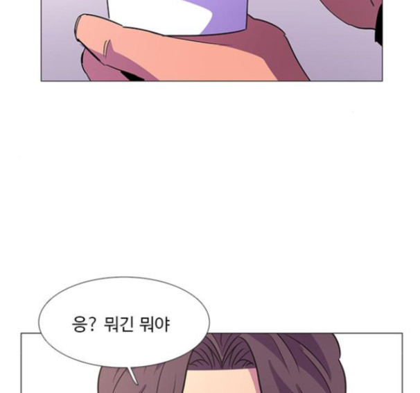 1 Second Ch.76 p103