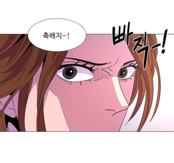 1 Second Ch.76 p105
