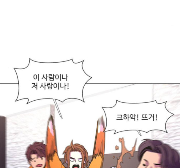 1 Second Ch.76 p106