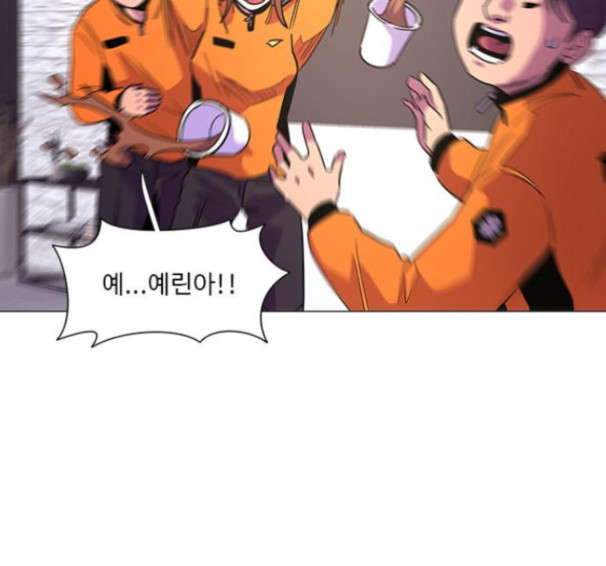 1 Second Ch.76 p107