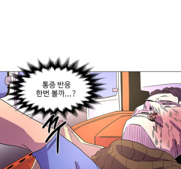 1 Second Ch.76 p11