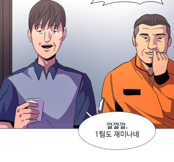 1 Second Ch.76 p111