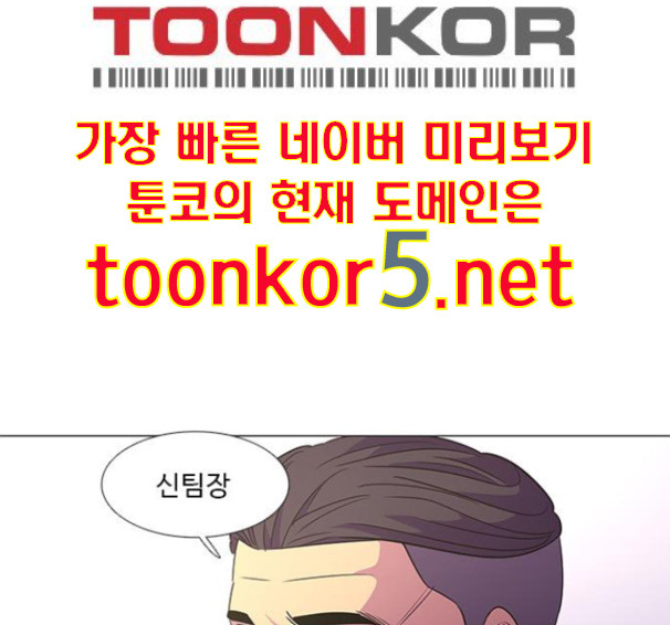 1 Second Ch.76 p112