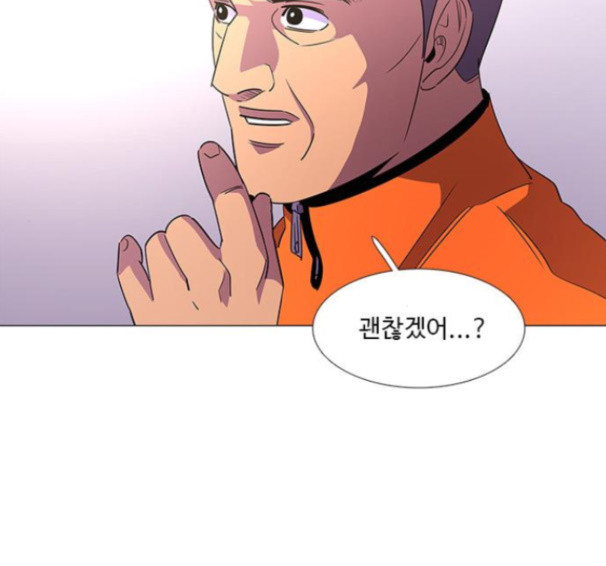 1 Second Ch.76 p113