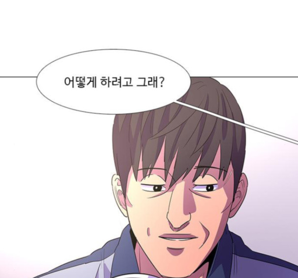 1 Second Ch.76 p114
