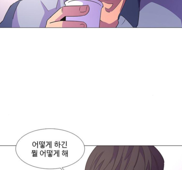 1 Second Ch.76 p115