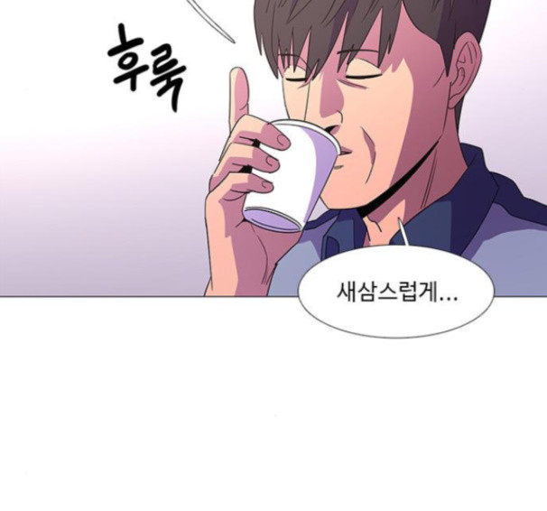 1 Second Ch.76 p116