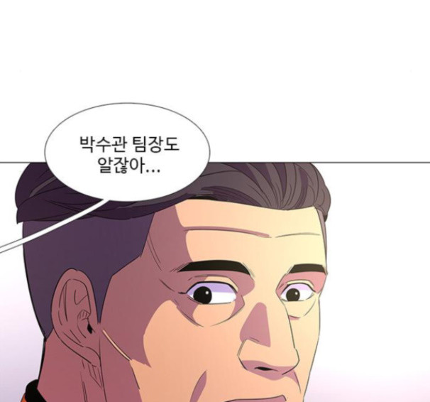 1 Second Ch.76 p117