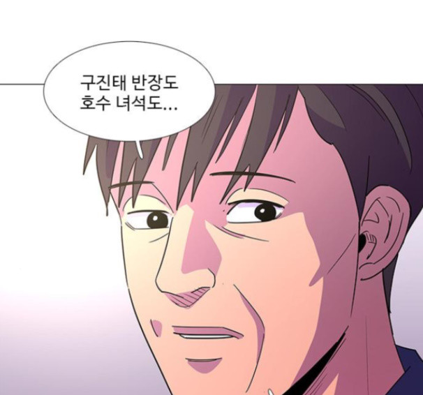 1 Second Ch.76 p119