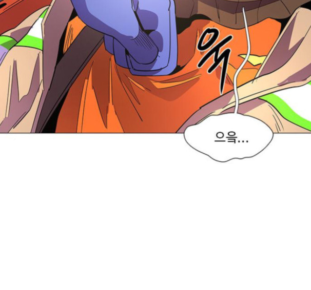 1 Second Ch.76 p12