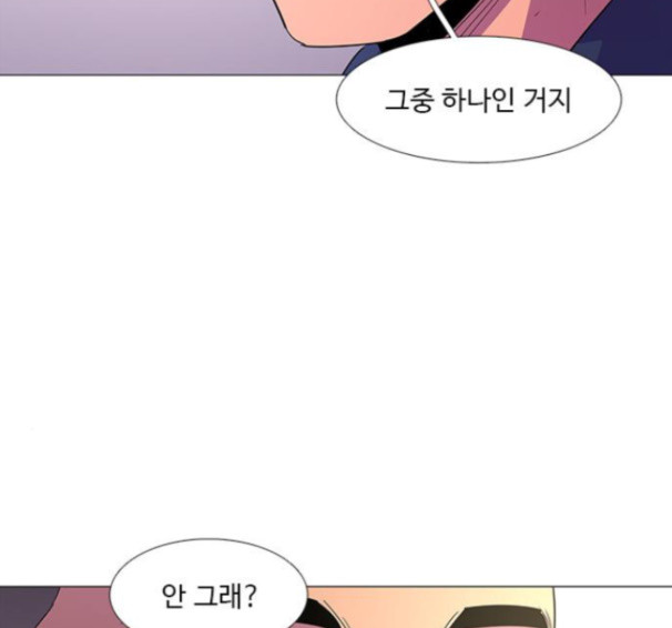 1 Second Ch.76 p120