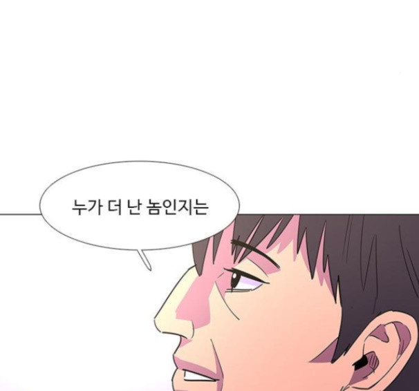 1 Second Ch.76 p122