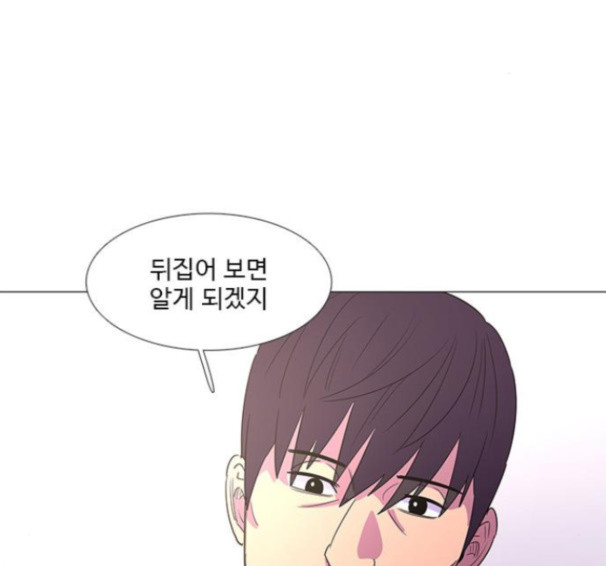 1 Second Ch.76 p126