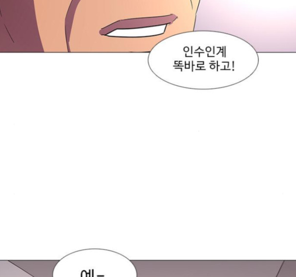 1 Second Ch.76 p129