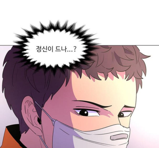 1 Second Ch.76 p13