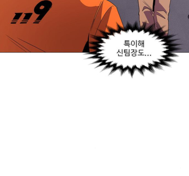 1 Second Ch.76 p131