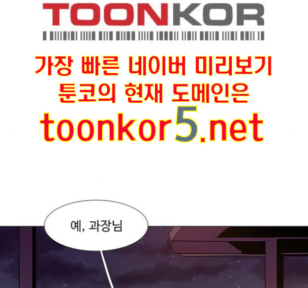 1 Second Ch.76 p139