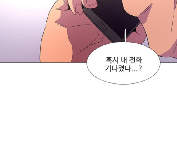 1 Second Ch.76 p142