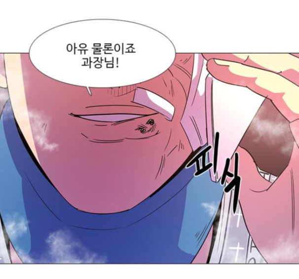 1 Second Ch.76 p143