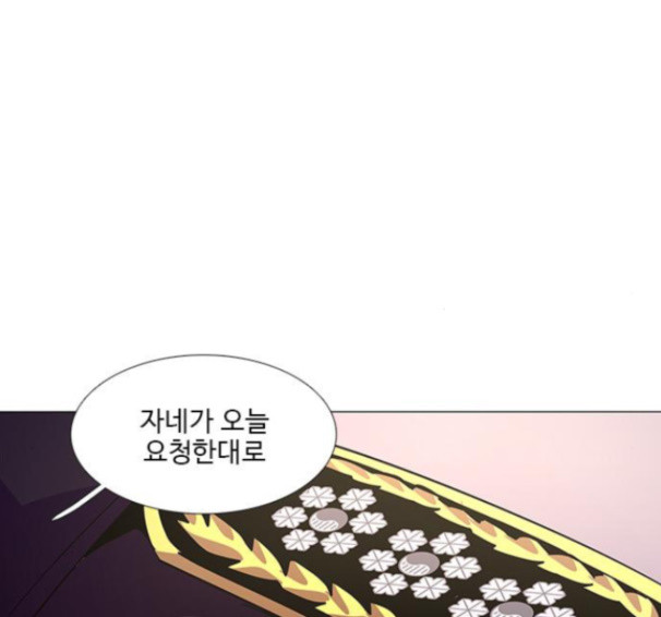 1 Second Ch.76 p144