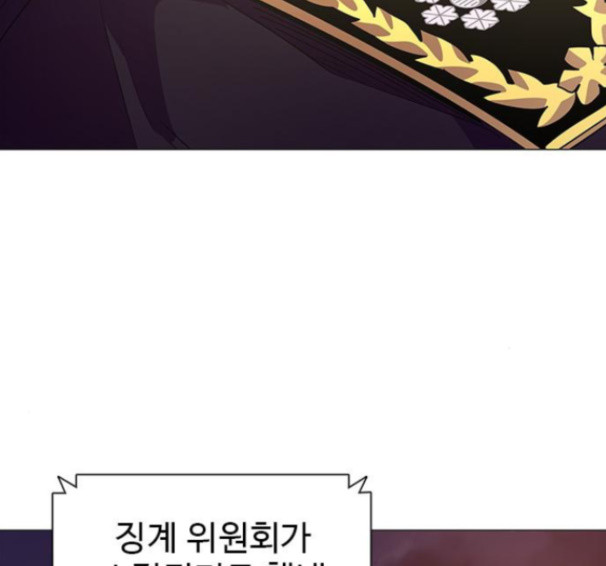 1 Second Ch.76 p145