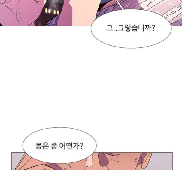 1 Second Ch.76 p147
