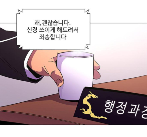 1 Second Ch.76 p149
