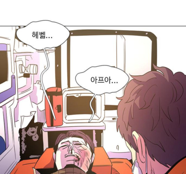 1 Second Ch.76 p15