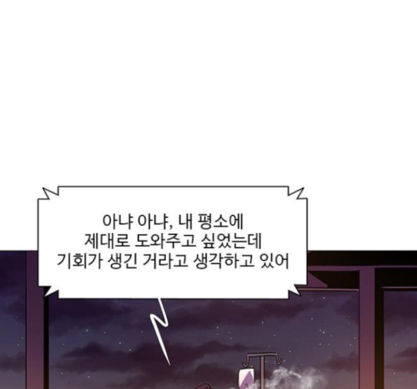 1 Second Ch.76 p150