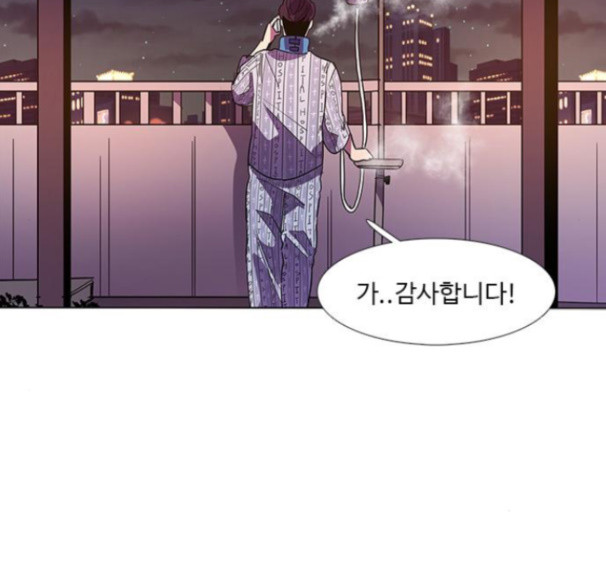 1 Second Ch.76 p151