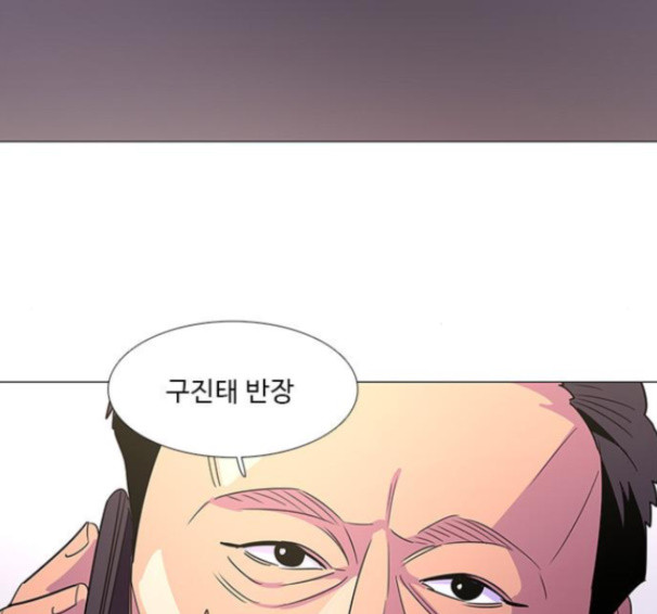 1 Second Ch.76 p158