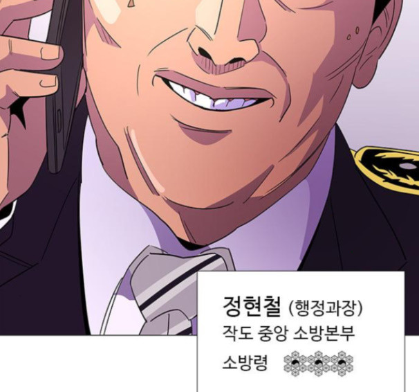 1 Second Ch.76 p159