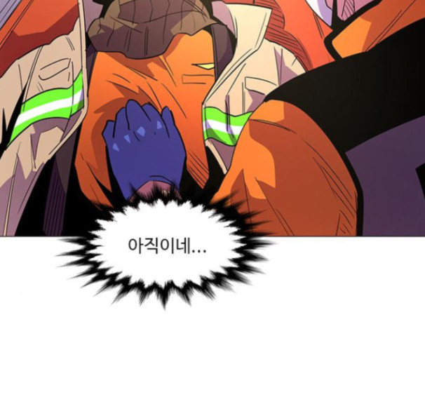 1 Second Ch.76 p16