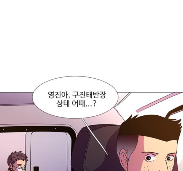 1 Second Ch.76 p17