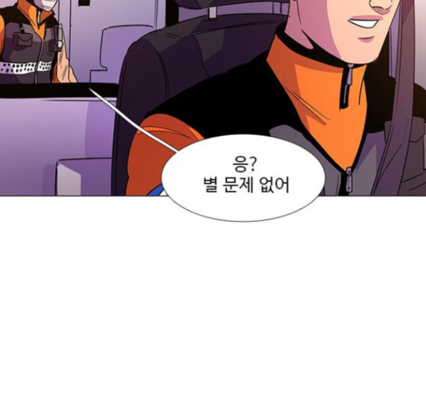 1 Second Ch.76 p18