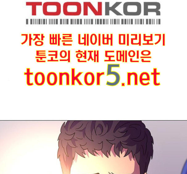 1 Second Ch.76 p2