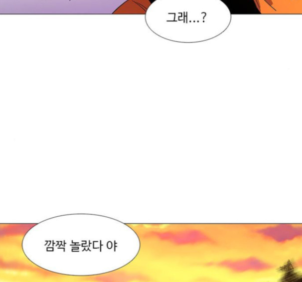 1 Second Ch.76 p20
