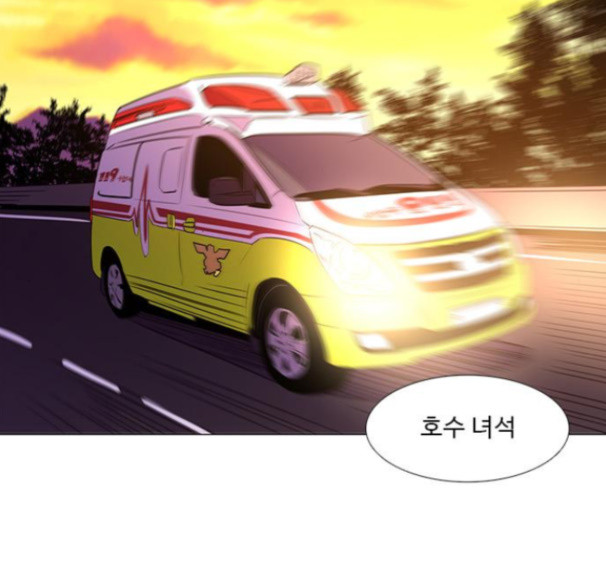 1 Second Ch.76 p21